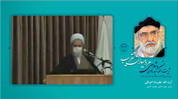 آیت الله خسروشاهی، رویکرد تمدنی به اسلام داشت